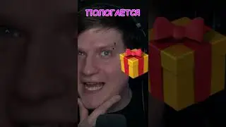 ТЕБЕ НАДОЕЛО ИГРАТЬ В STANDOFF 2?