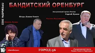Фильм 