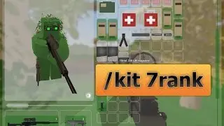 /kit 7rank