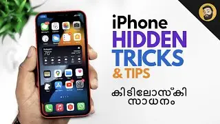 iPhone Hidden Tips & Tricks- in Malayalam