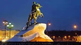 Санкт Петербург