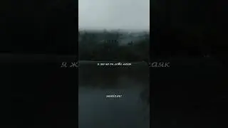 Я же не он лови маяк 