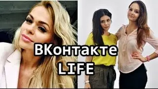 Анна Хилькевич и Карина Каспарянц в программе 'ВКонтакте LIVE' на Russian MusicBox 16 06 2015