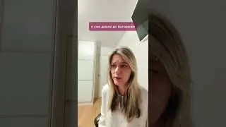 Хроники Акаши для помогающих специалистов