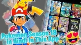 Is App Par Pokemon Ka Sara Season Hindi Ma 😱😱|Pokemon All Episodes In Hindi | Sajib YT