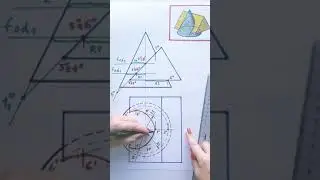 Пересечение конуса и призмы