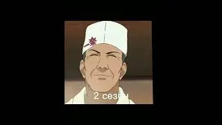 теучи