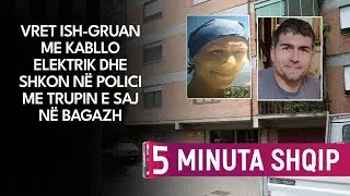 Vret ish gruan me kabllo elektrik dhe shkon në polici me trupin e saj në bagazh
