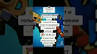 фон дать?