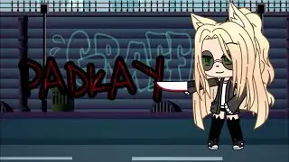 Падкая/Gacha Life/