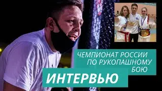 Кирилл Семенцов: Алмаз на Чемпионате России 2020. Вся правда от первого лица!