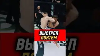 Самый опасный удар в ММА!