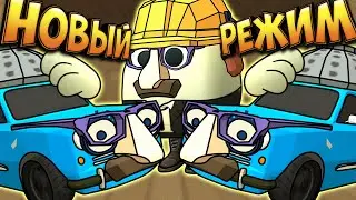 НОВЫЙ РЕЖИМ В ЧИКЕН ГАН! ОБНОВА 4.0.0 CHICKEN GUN UPDATE!