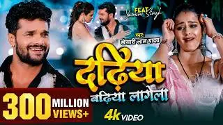 #Video
