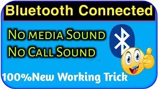 Bluetooth Audio Not Working | Bluetooth Connected But No Media Sound Problem solve | Bluetooth Audio