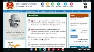 SSC Examination Calendar 2024-2025 जारी