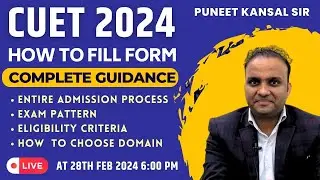 CUET UG 2024 Application Form How To Fill | CUET Ka Form Kaise Bhare 2024 | Check It Out!