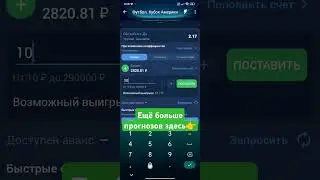 Ставка Уругвай - Бразилия | Копа Америка (Copa America) 2024 | Прогноз на футбол