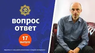 Олег Сунцов. Вопрос-ответ. Как полюбить Бога?