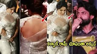 Kalyan Ram CRAZY Looks Towards Samyuktha Menon Visuals @ Devil Movie Trailer Launch Event