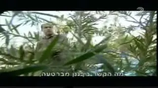 Israeli TACTICAL ZONE (airsoft base) new from Channel 2 news