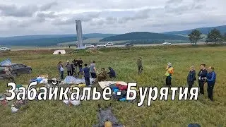 Встречай Бурятия. Команда Шамана. Шаман Александр.