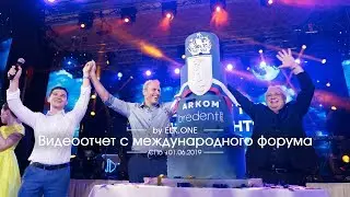 Видеоотчет с международного форума Bredent Group Days [ELK.ONE]