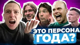 ПРЕМИЯ МЕДИАЛИГИ ПРОВАЛ?