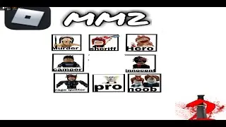 ИГРАЮ ПОД МУЗЫКОЙ! В мм2