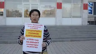2018.10.18 Одиночный пикет обманутого дольщика у администрации Анапы, парковая 60