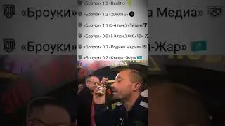 НОВЫЙ МЕМ!?😁
