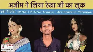अज़ीम ने लिया रेखा जी का लुक #boytogirl #RekhaLooks #maletofemaletransition #jobanbindacrossdressing
