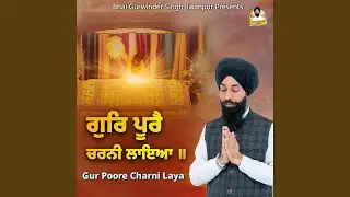 Gur Poore Charni Laya