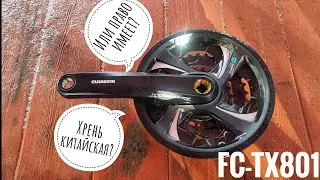 ПРОСТО, СЕРДИТО, ДОРОГО! Краткий обзор системы Shimano Tourney TX FC-TX801
