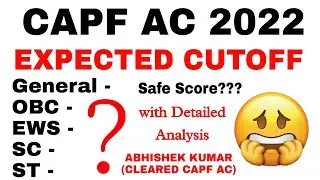 CAPF AC 2022 Expected CUTOFF | CAPF AC 2022 SAFE SCORE | CAPF 2022 Expected Cutoffs | CAPF CUTOFFs