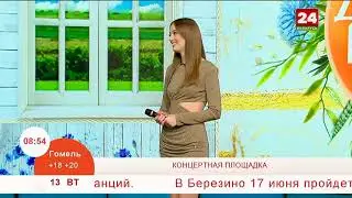 Вероника Цубикова премьера  песни 