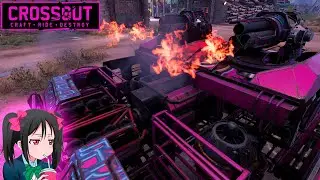 💖ЗаДаНкИ/пОтАсОвКа💖[Crossout]💖