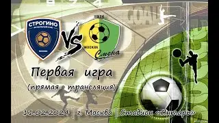 Рублево 2012 - Смена 2012