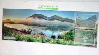 PanoramaFotobuch Trailer
