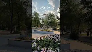 Ждете весну?