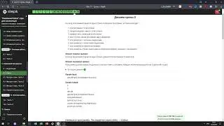 9.2 Делаем срезы 2. 