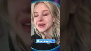Диана Астер ПЛАЧЕТ из-за МАШИНЫ Вали Карнавал. Хотела ТАКУЮ ЖЕ 😱