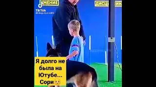 извините...