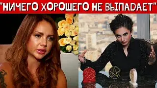 Таролог Саона объяснила тяжелое состояние певицы МакSим: 