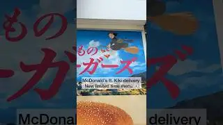 Japan McDonald’s with Kiki delivery collab🤩💕 #mcdonalds #lifeinjapan #japanesefood #ghibli