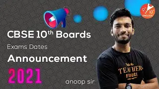 CBSE 10th Board Exams Date Sheet Announcement 2021 by HRD Minister 🔥 | CBSE Exam Date Sheet |Vedantu