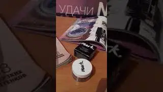 Тени-пигмент для век. Новинка 15 каталога