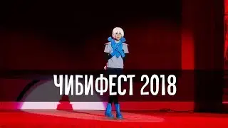 Blueberry Sans | Chibifest 2018