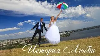 История Любви  Ирины и Александра.