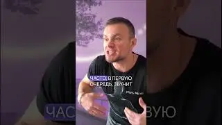 Тренер – это дорого!?